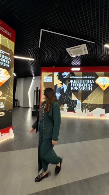 Мотивационный форум
