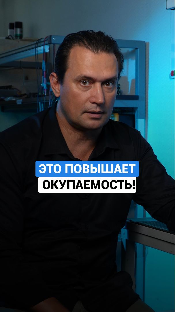 Эти три фактора позволят вам быстро окупить LED-экран и начать зарабатывать #LEDэкран #реклама