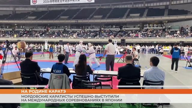 Каратисты после Японии
