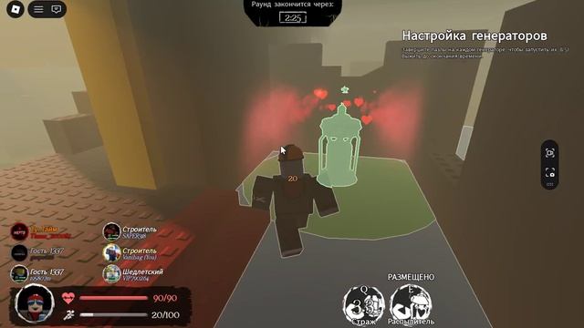 Forsaken Roblox Builderman Part 2
