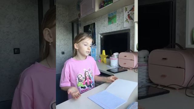 Я делаю уроки☹️