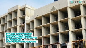 Просторы Крыма. Ход строительства. 2 половина мая. ЛИТЕР 16
