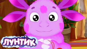 ЛУНТИК МУЛЬТФИЛЬМ - В ПОИСКЕ МОРОЗА - МУЛЬТИК ЛУНТИК ДЛЯ ДЕТЕЙ