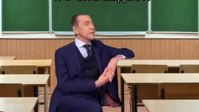 Пиши в коммах, если у тебя такие учителя 🤭
