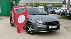 Vesta 2020 for sale, MT