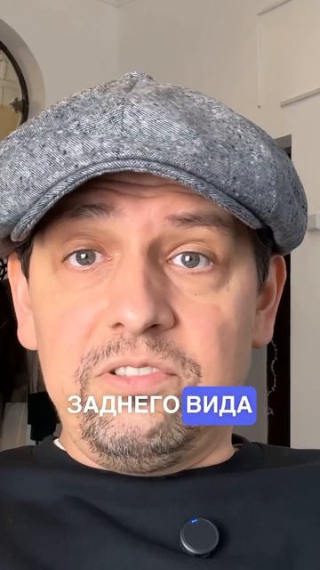 ЭТО ИДЕАЛЬНЫЙ ГОЛОВНОЙ УБОР ДЛЯ МАШИНЫ #мужскойстиль смотреть онлайн