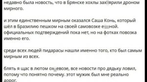 Ушел из жизни известный путешественник Саша Конь