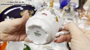 Предметы в наличии! Онлайн и офлайн магазин «Винтажный мир» г. Краснодар 8(964)930-10-06