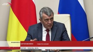 Сергей Меняйло вручил награды жителям республики за вклад в сохранение и развитие осетинского языка