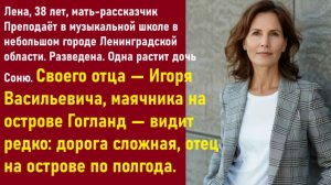 Истории из жизни | Аудио рассказы | Аудиокниги слушать онлайн | Жизненные истории
