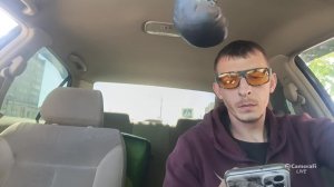 Катаюсь