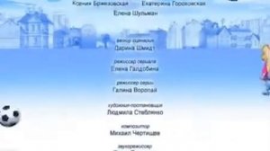 Барбоскины Вырезанный фрагмент (06.2013) (Оригинал) для @LittleShaunandMrBeanImby