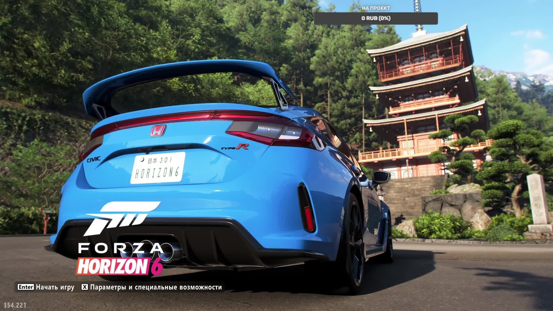 Forza Horizon 6 врываемся в ранний доступ