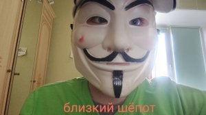 асмр МЕГА БЛИЗКИЙ ШЁПОТ + НЕРАЗБОРЧИВЫЙ ШЁПОТ