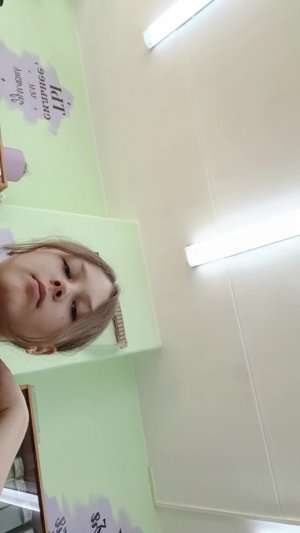 пр