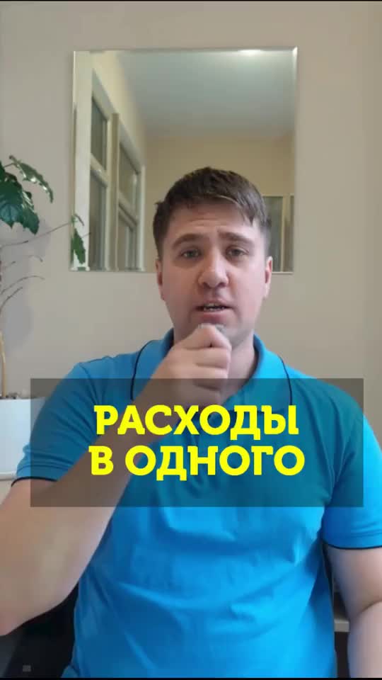 Сколько стоит жить одному?