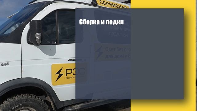 Ремонт дизельных генераторов по всей России выездной сервис