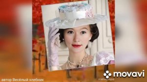 Что значит женщину любить(автор Весёлый хлебник)