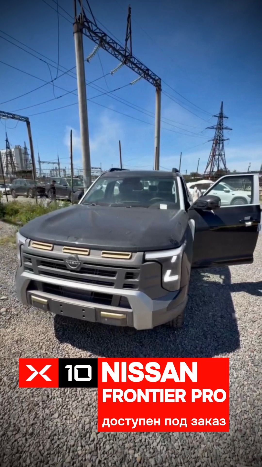 Пикап Nissan Frontier Pro под заказ из Кыргызстана с доставкой 10-14 дней 🇰🇬