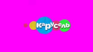 Хромекей Карусель Лето-Весна 2015-2016
