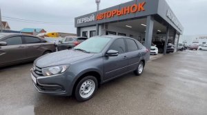 Lada (ВАЗ)  	Granta	2025	серый	XTA219140S0636450