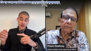 Марио Навфал - военный аналитик Правин Сауни: Трамп выглядел разочарованным переговорами с Китаем