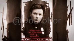 боец с позывным свод (1)