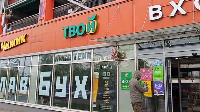 улица пят смотреть онлайн