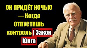 ЭТОТ АРХЕТИП МЕНЯЕТ ВСЁ ПОСЛЕ 40 — Мужчины ЧУВСТВУЮТ сразу