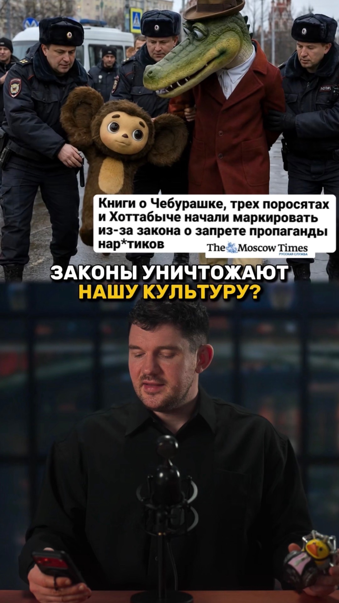 ЗАПРЕТЫ НЕ РАБОТАЮТ? смотреть онлайн