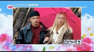 Анонс на 15.05.2026