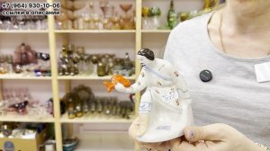 Предметы в наличии! Онлайн и офлайн магазин «Винтажный мир» г. Краснодар 8(964)930-10-06