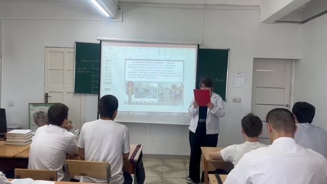 🚦  Классный час по безопасности дорожного движения