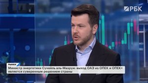 ОАЭ выйдут из ОПЕК и ОПЕК+ с мая — это политическое решение? Что это значит для рынка нефти?