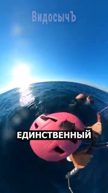 Он заметил это случайно в трёх километрах от берега