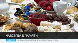 Памятник, посвящённый жертвам депортации крымскотатарского народа установили в Джанкое