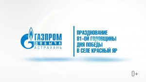 День Победы в с. Красный Яр