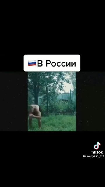 где круче пьют водку в 🇺🇸 или в 🇷🇺 смотреть онлайн