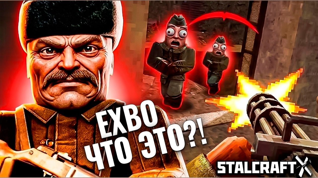ФАРМ НОВОГО ИВЕНТА - ЛЕГКО! ДАЖЕ БОЛОТНИК ВЫБЬЕТ PZB STALCRAFT:X