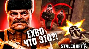ФАРМ НОВОГО ИВЕНТА - ЛЕГКО! ДАЖЕ БОЛОТНИК ВЫБЬЕТ PZB STALCRAFT:X