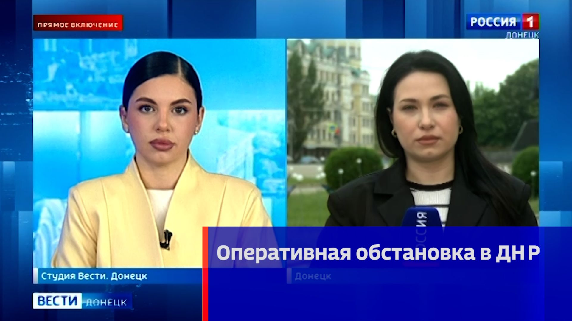 Оперативная обстановка в ДНР смотреть онлайн