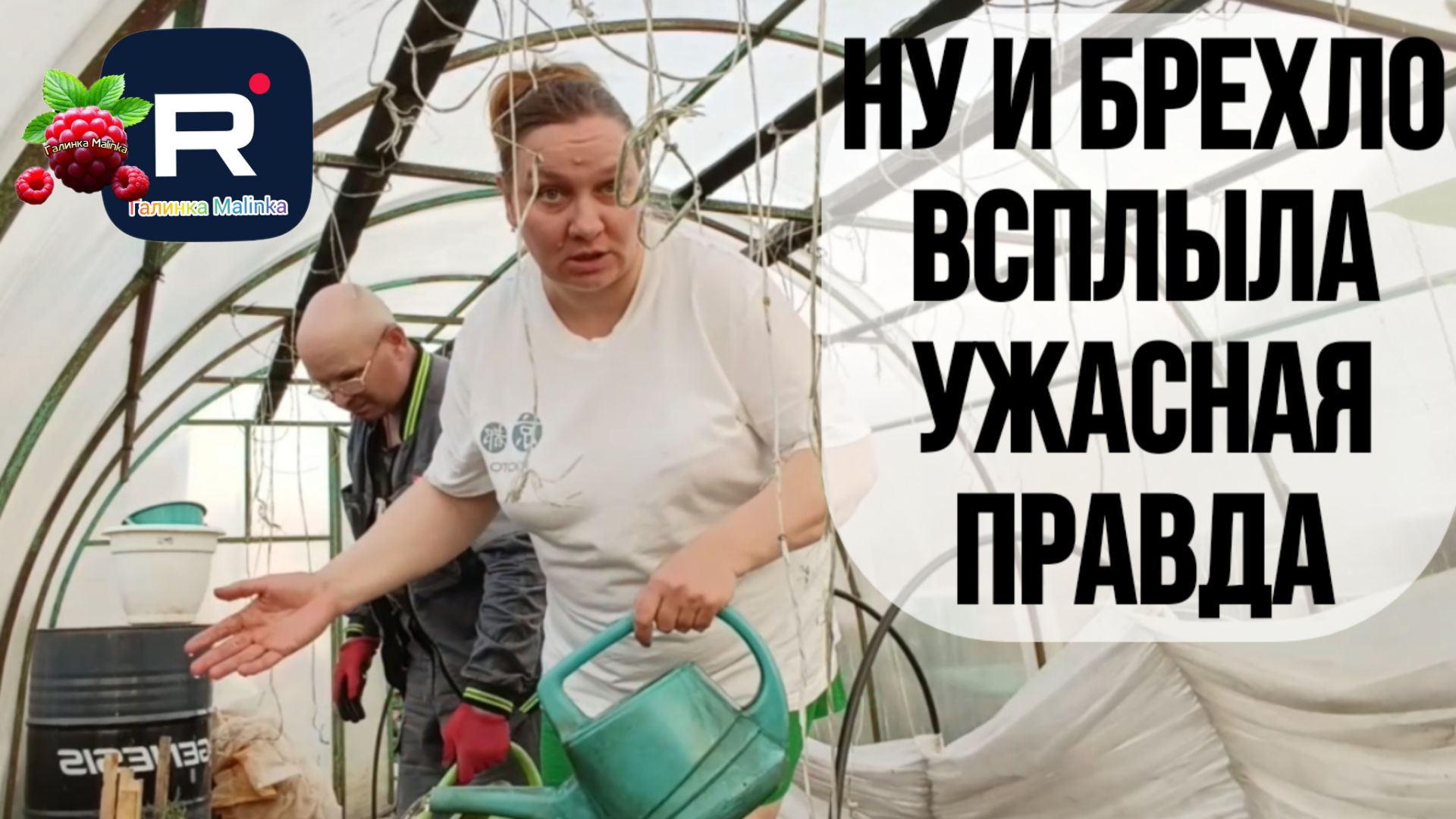 Простая жизнь Ольги с Зауралья _Ну и брехло _Всплыла Ужасная правда _Обзор _ смотреть онлайн