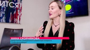 Есть ответ. Дневники проекта #1