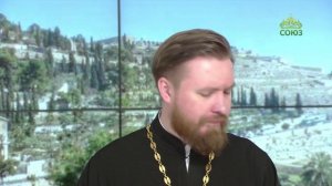 Читаем Апостол. 18 мая 2026