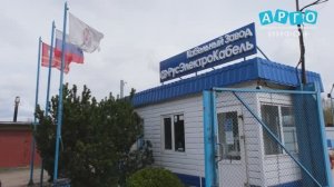 В непрерывном цикле: Кабельный завод «РусЭлектроКабель» наращивает темпы