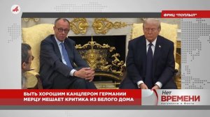 За деньги — да. Экс-глава офиса Зеленского провёл ночь в платной камере СИЗО