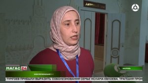 В Ингушетии стартовал первый Республиканский родительский форум