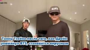 Сегодня 15 мая 2026 года Тэхён сделал нечто неожиданное. Он выложил в Instagram Stories видео.