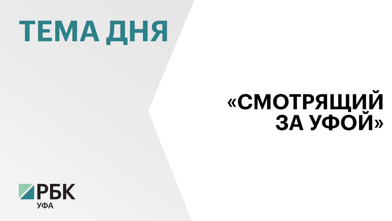ФСБ и МВД сообщили о задержании главного «вора в законе» Башкортостана