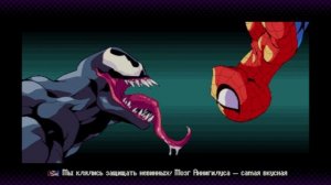 Marvel Cosmic Invasion. Прохождение #3
